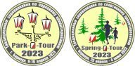 Весенняя многодневка «Spring-O-Tour – 2023» Весенняя многодневка «Spring-O-Tour – 2023»